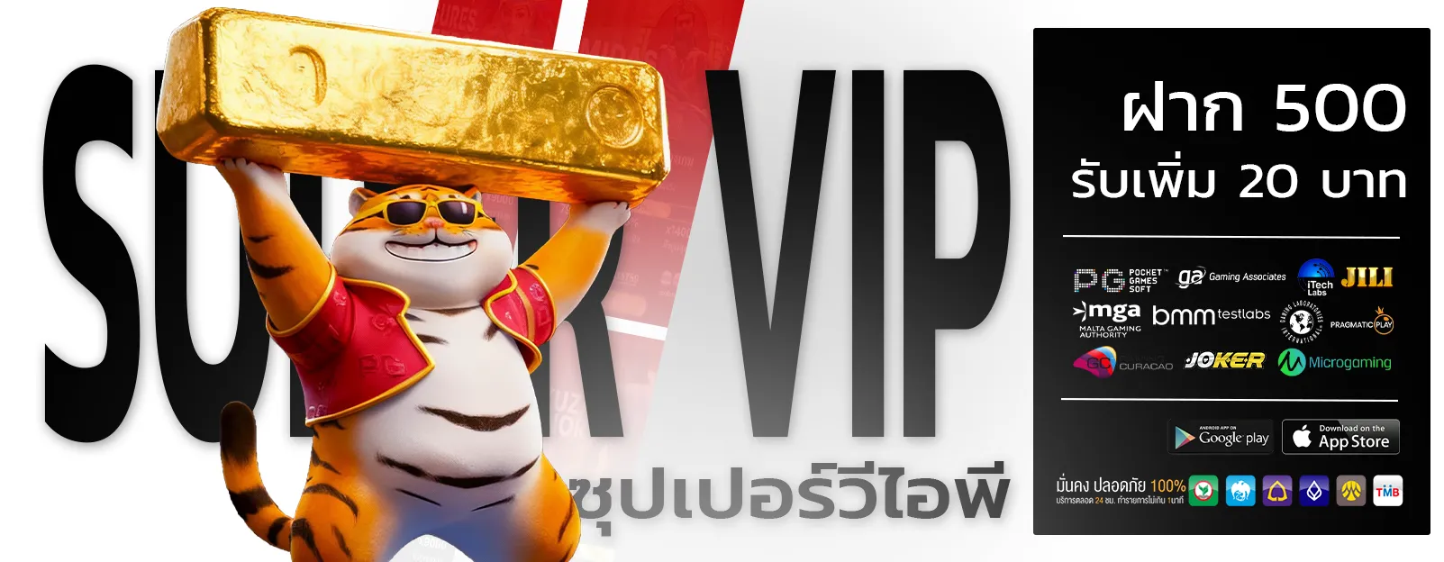 99ทรัพย์หวยออนไลน์