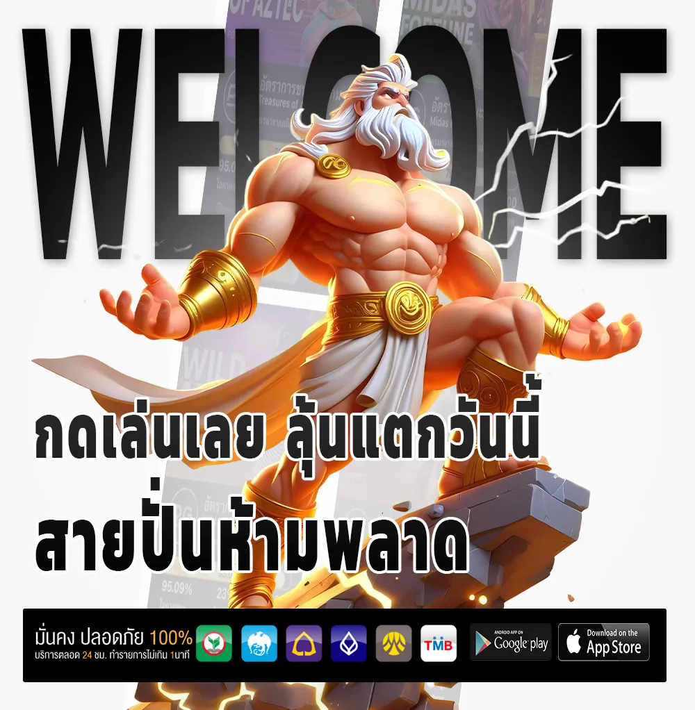 เล่นหวย1000แท้ออนไลน์