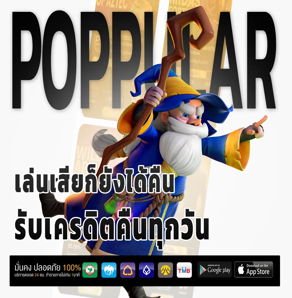 หวยออนไลน์1000แท้