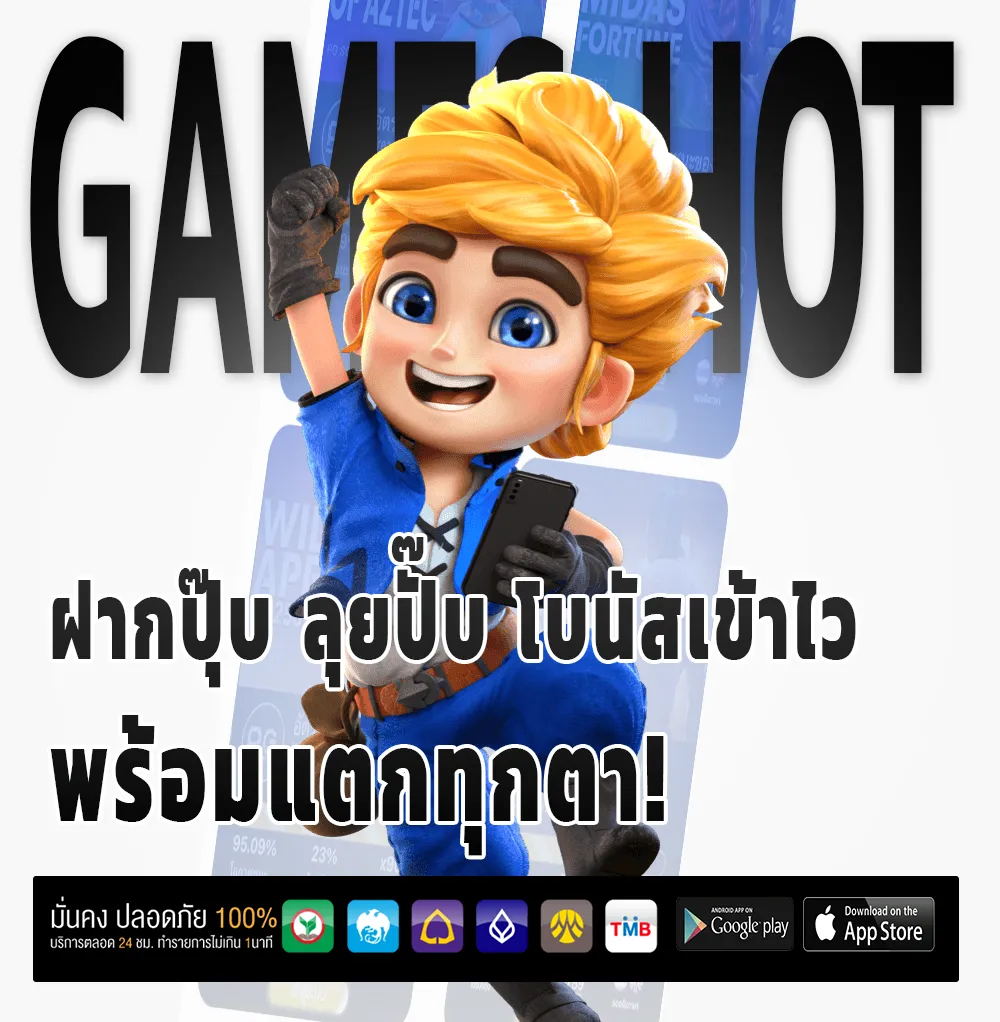รีวิวหวย1000แท้