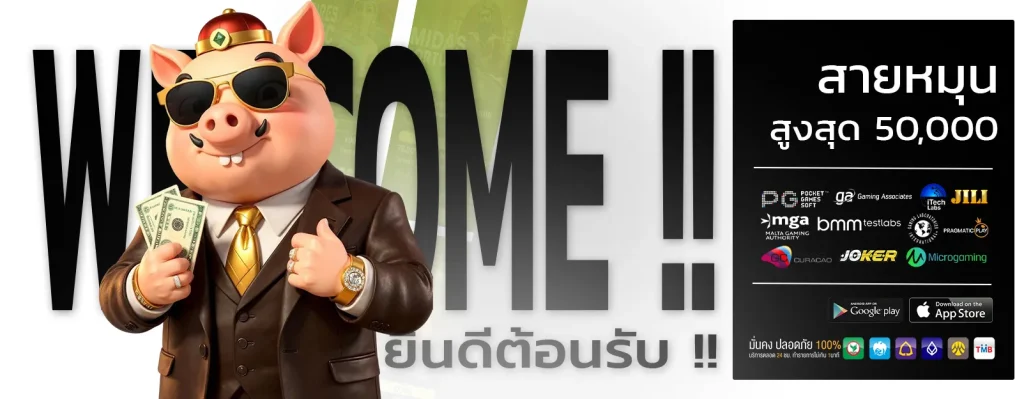สล็อต 168 เครดิตฟรี