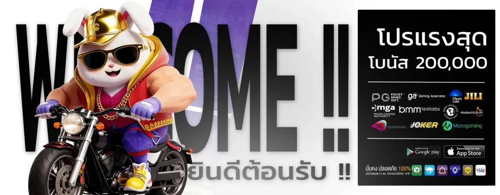 สมัคร สล็อต 168 เว็บตรง
