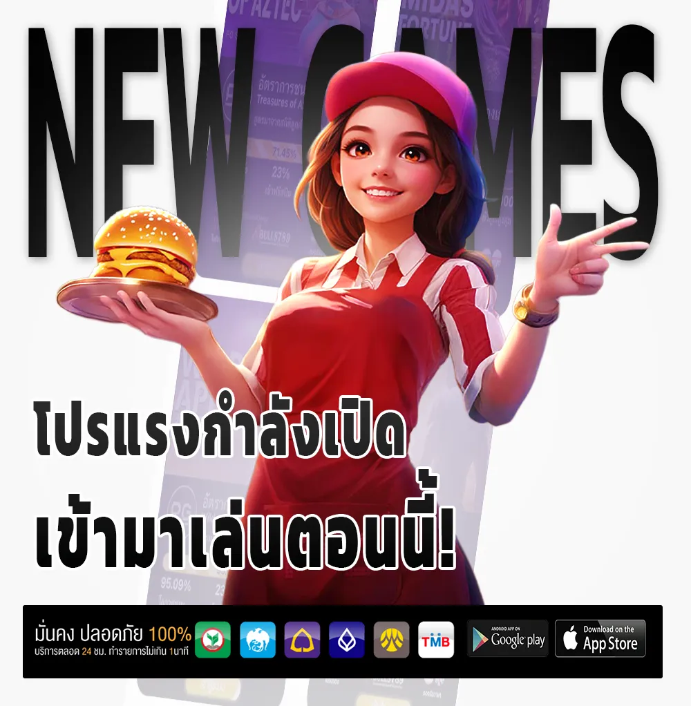 สมัครหวย1000แท้