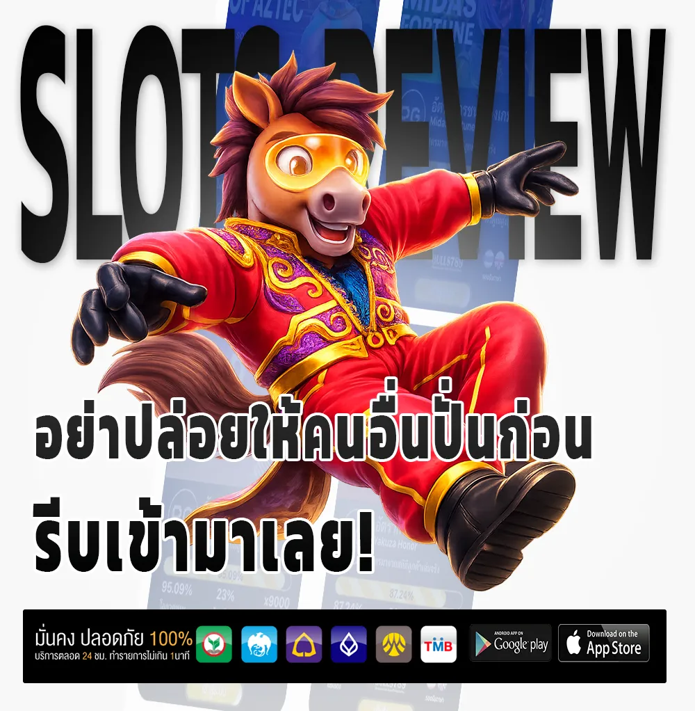 ทางเข้าเว็บหวย1000แท้
